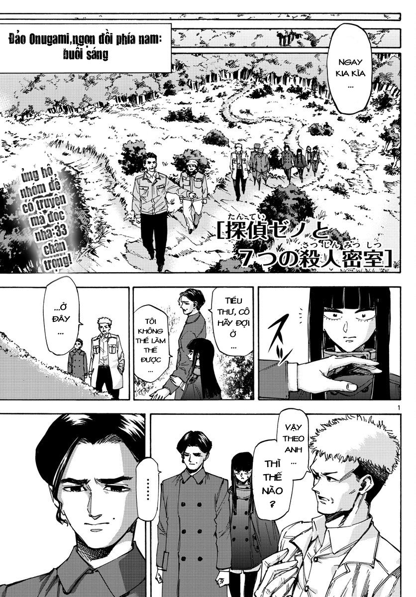 Detective Xeno And The Seven Locked Murder Rooms - Chapter 35