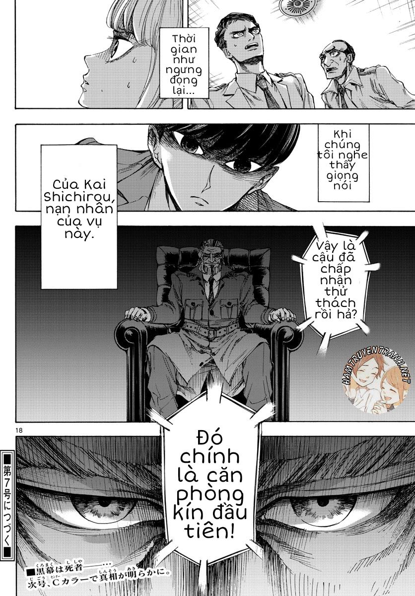 Detective Xeno And The Seven Locked Murder Rooms - Chapter 4