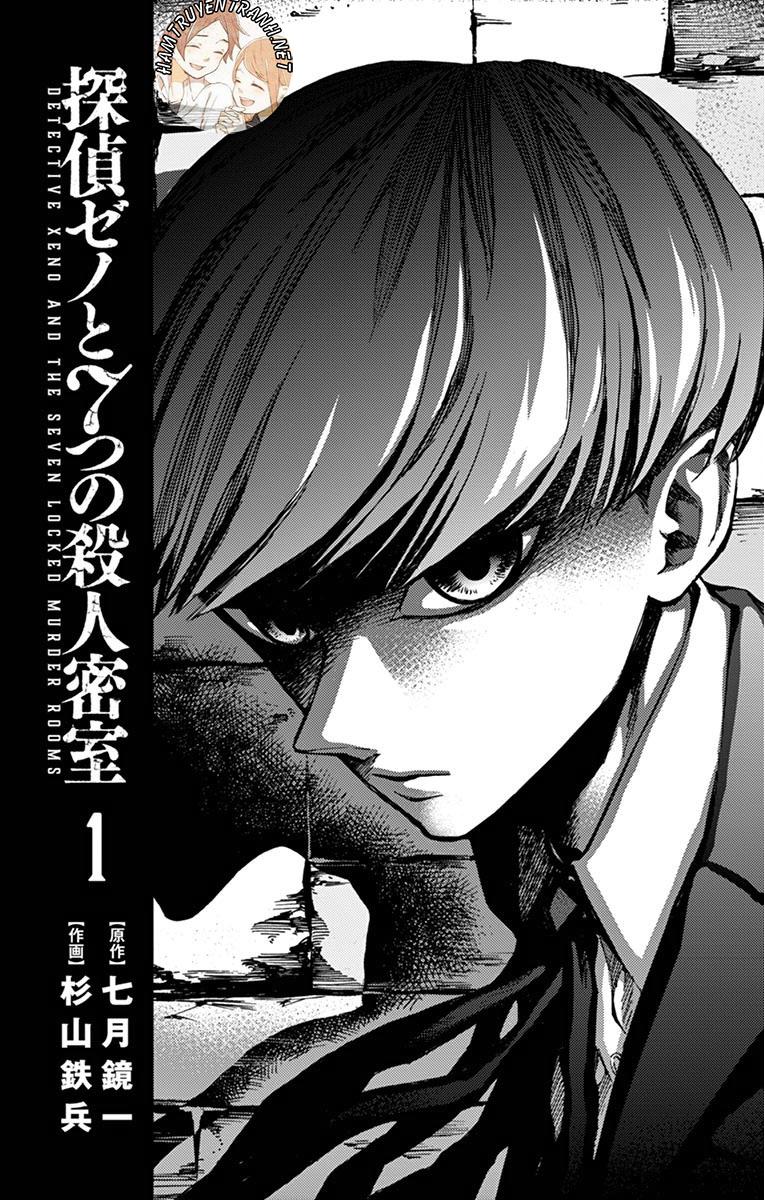 Detective Xeno And The Seven Locked Murder Rooms - Chapter 5.5