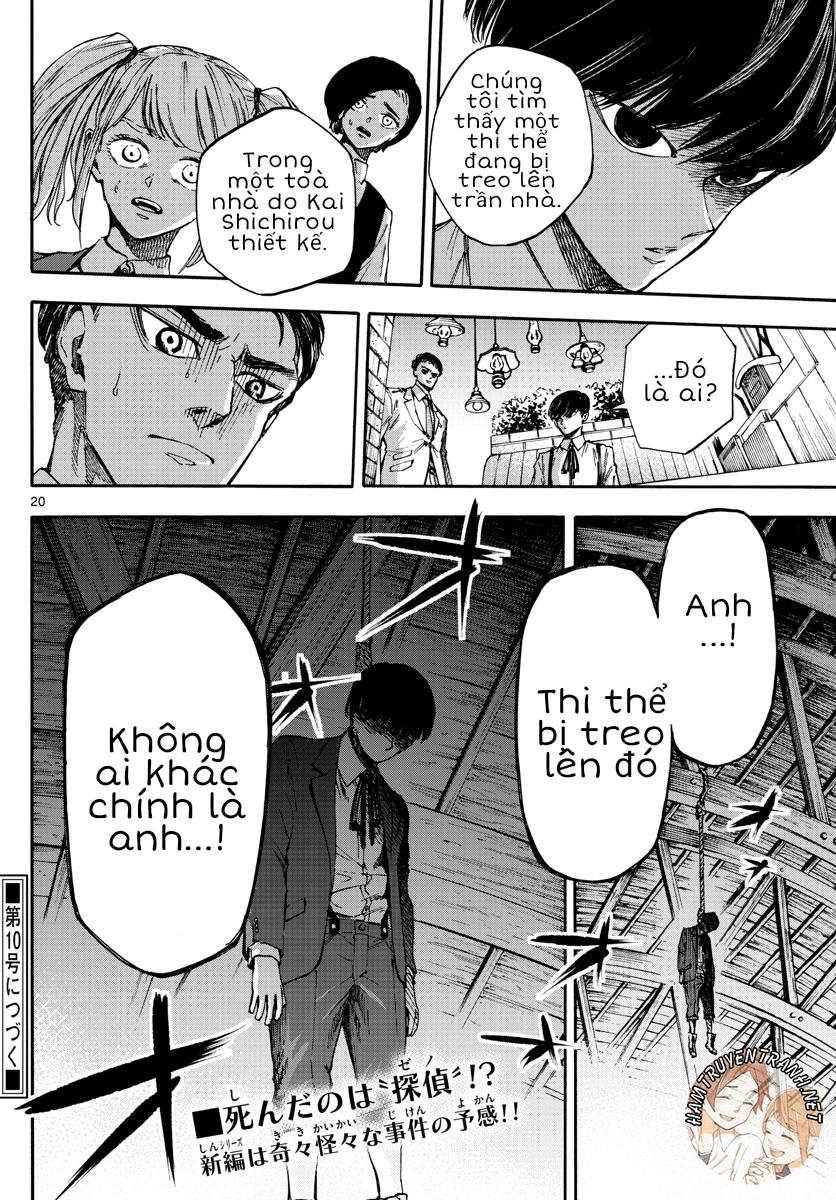 Detective Xeno And The Seven Locked Murder Rooms - Chapter 7