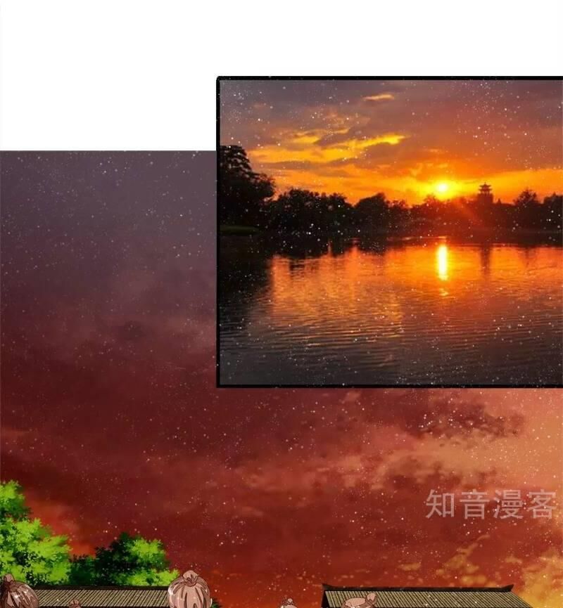 Đệ Nhất Hoàn Khố - Chapter 73