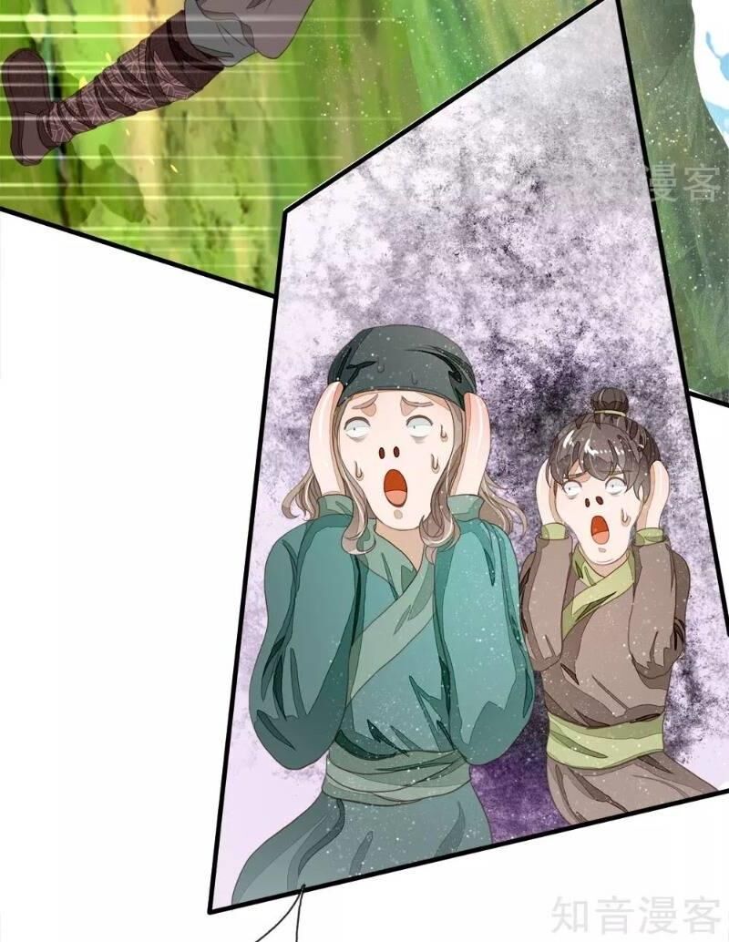 Đệ Nhất Hoàn Khố - Chapter 76