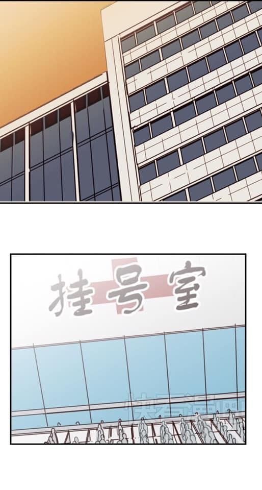 Kim Tiền Chí Thượng - Chapter 7