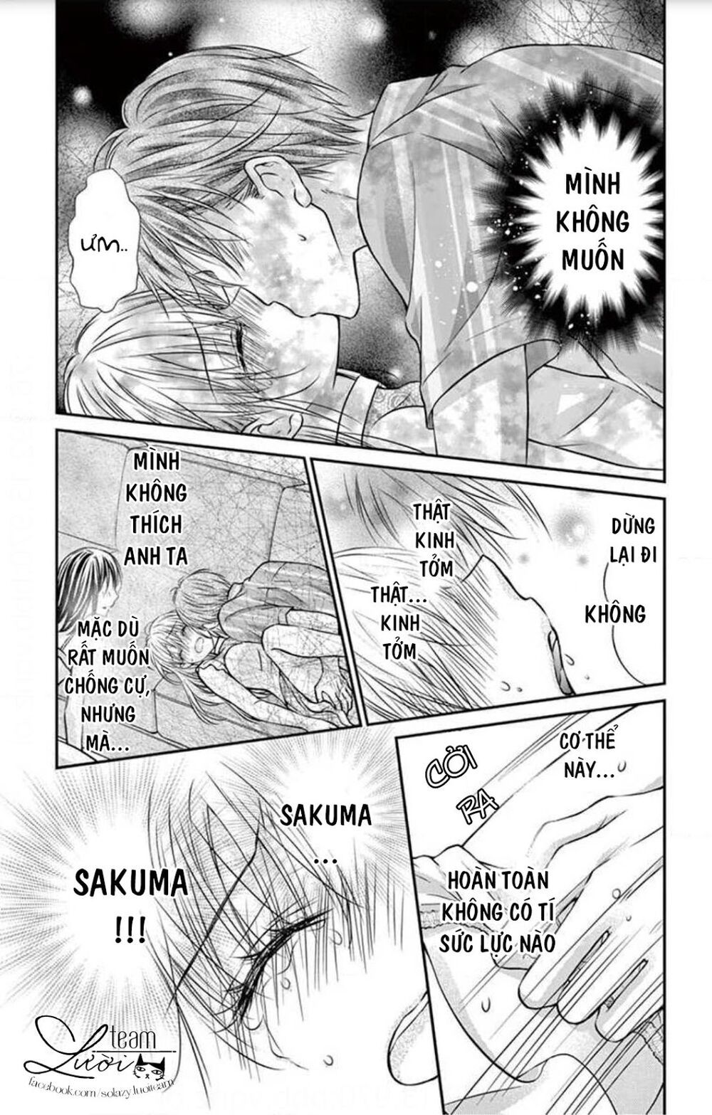 Ojousama, Otona No Kiss No Ojikan Desu - Chapter 4