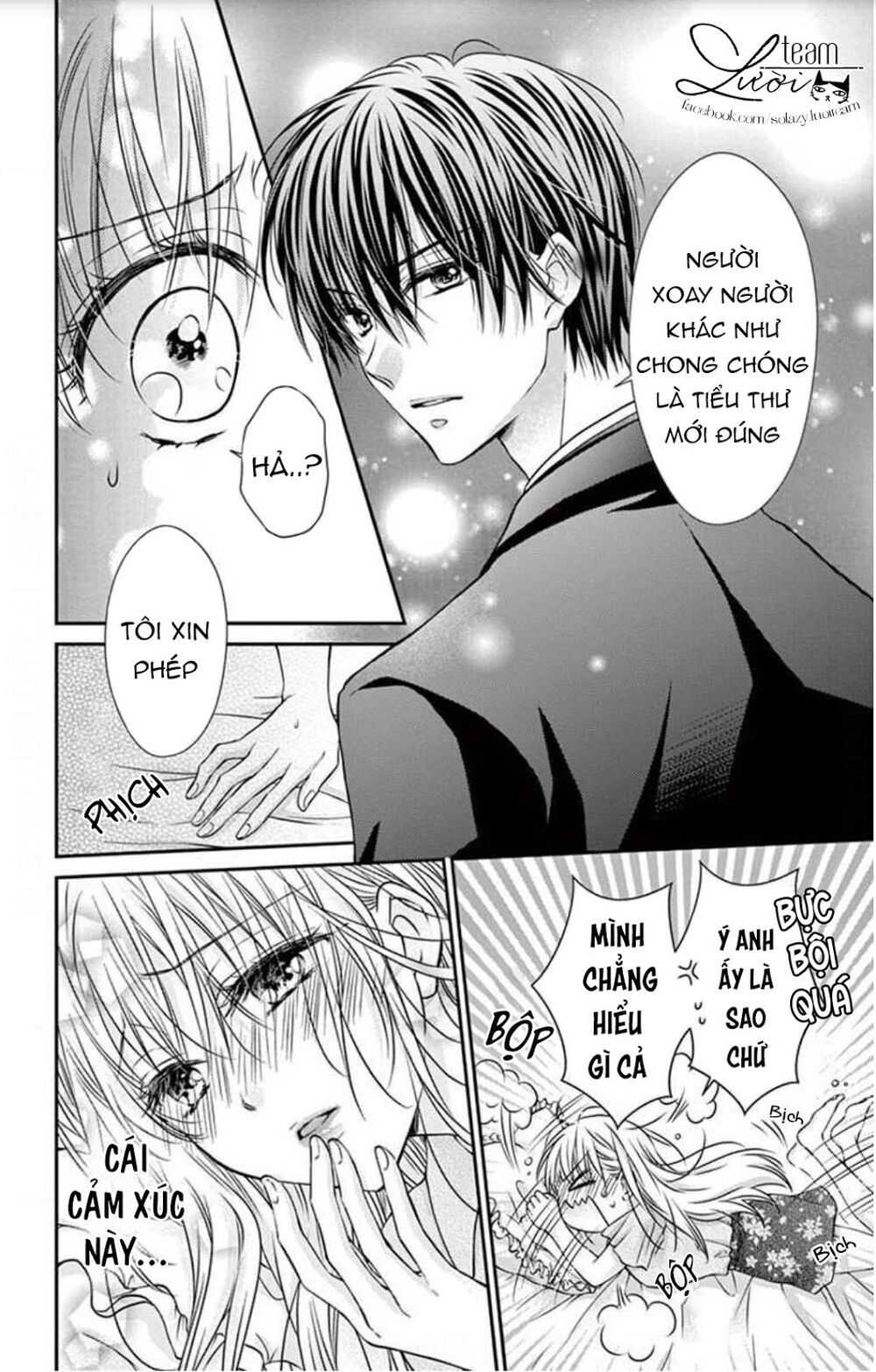 Ojousama, Otona No Kiss No Ojikan Desu - Chapter 4