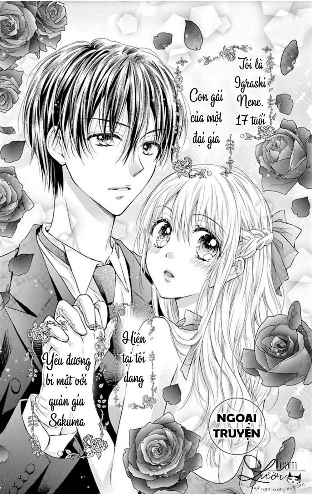 Ojousama, Otona No Kiss No Ojikan Desu - Chapter 5.5