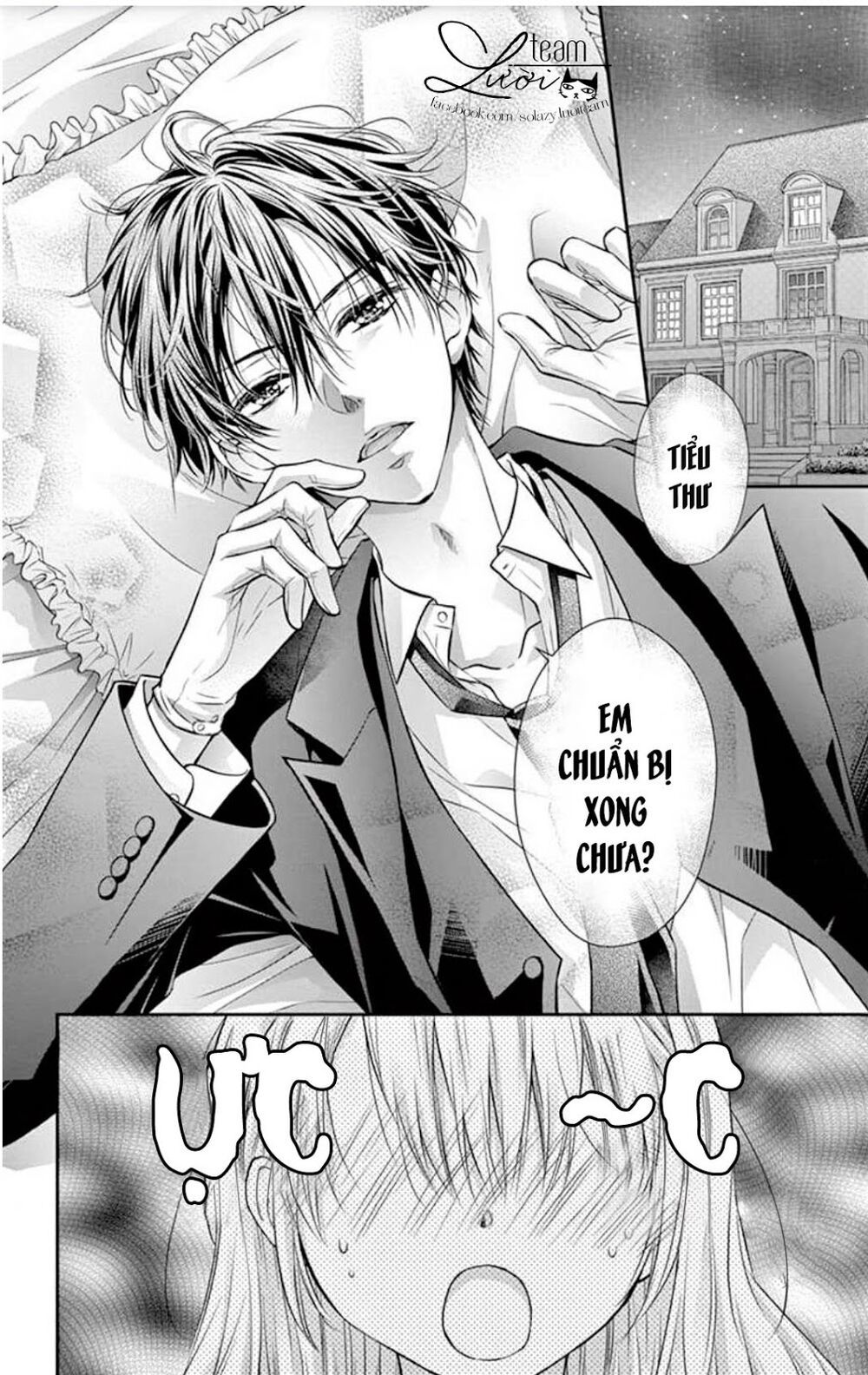 Ojousama, Otona No Kiss No Ojikan Desu - Chapter 5.5