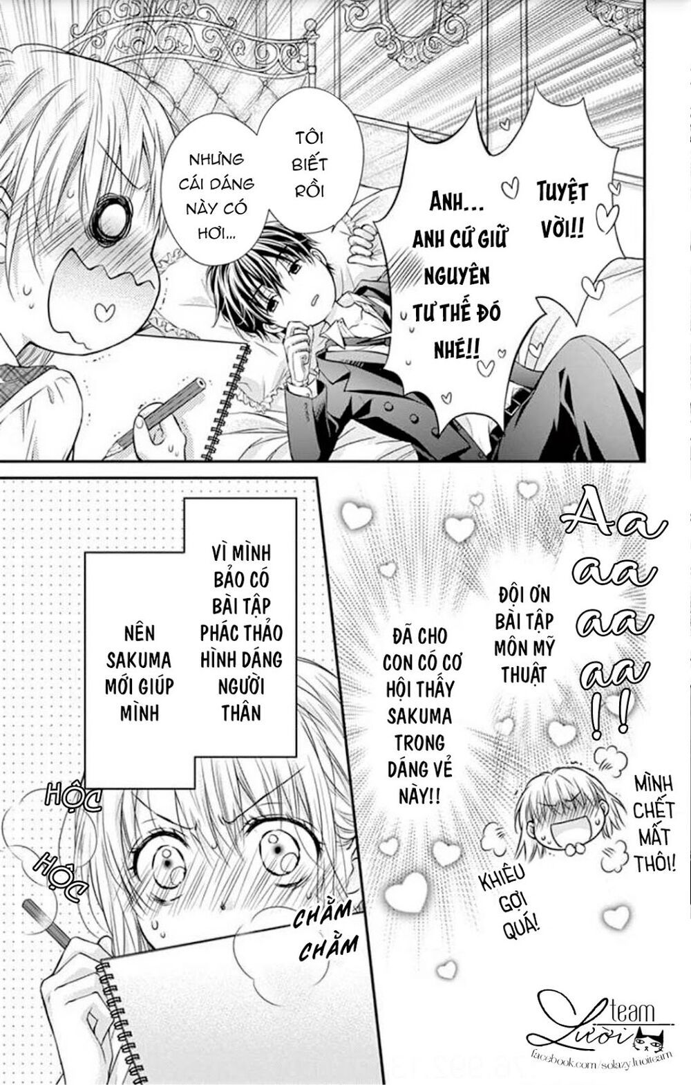 Ojousama, Otona No Kiss No Ojikan Desu - Chapter 5.5
