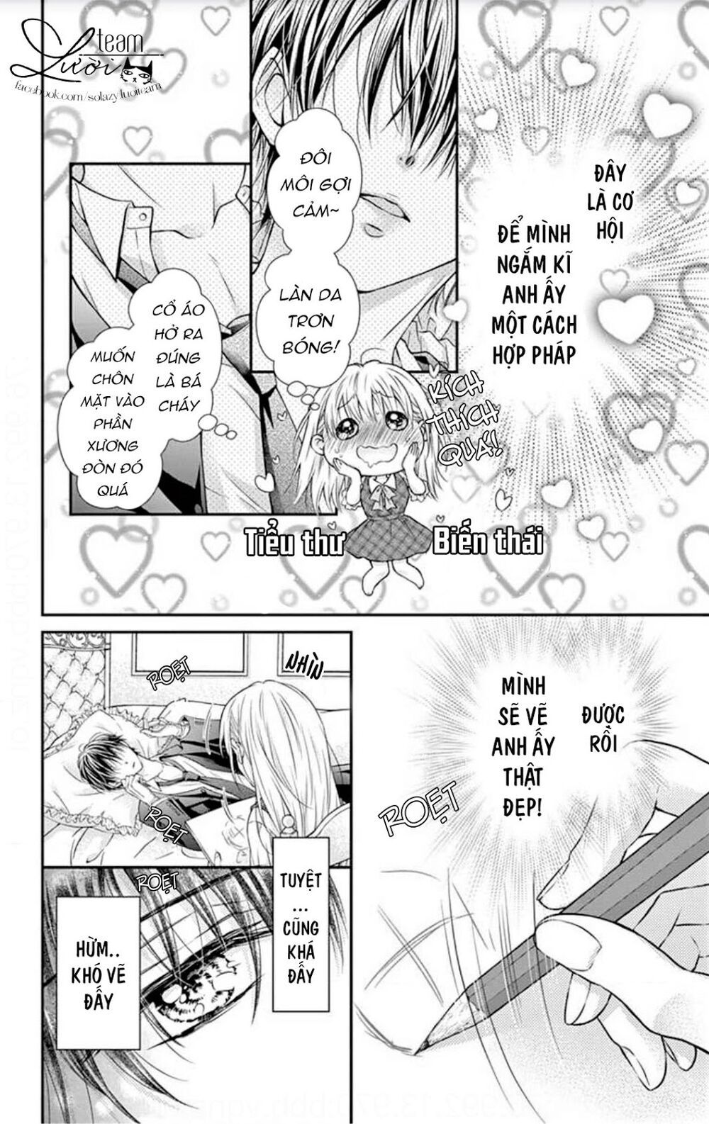 Ojousama, Otona No Kiss No Ojikan Desu - Chapter 5.5