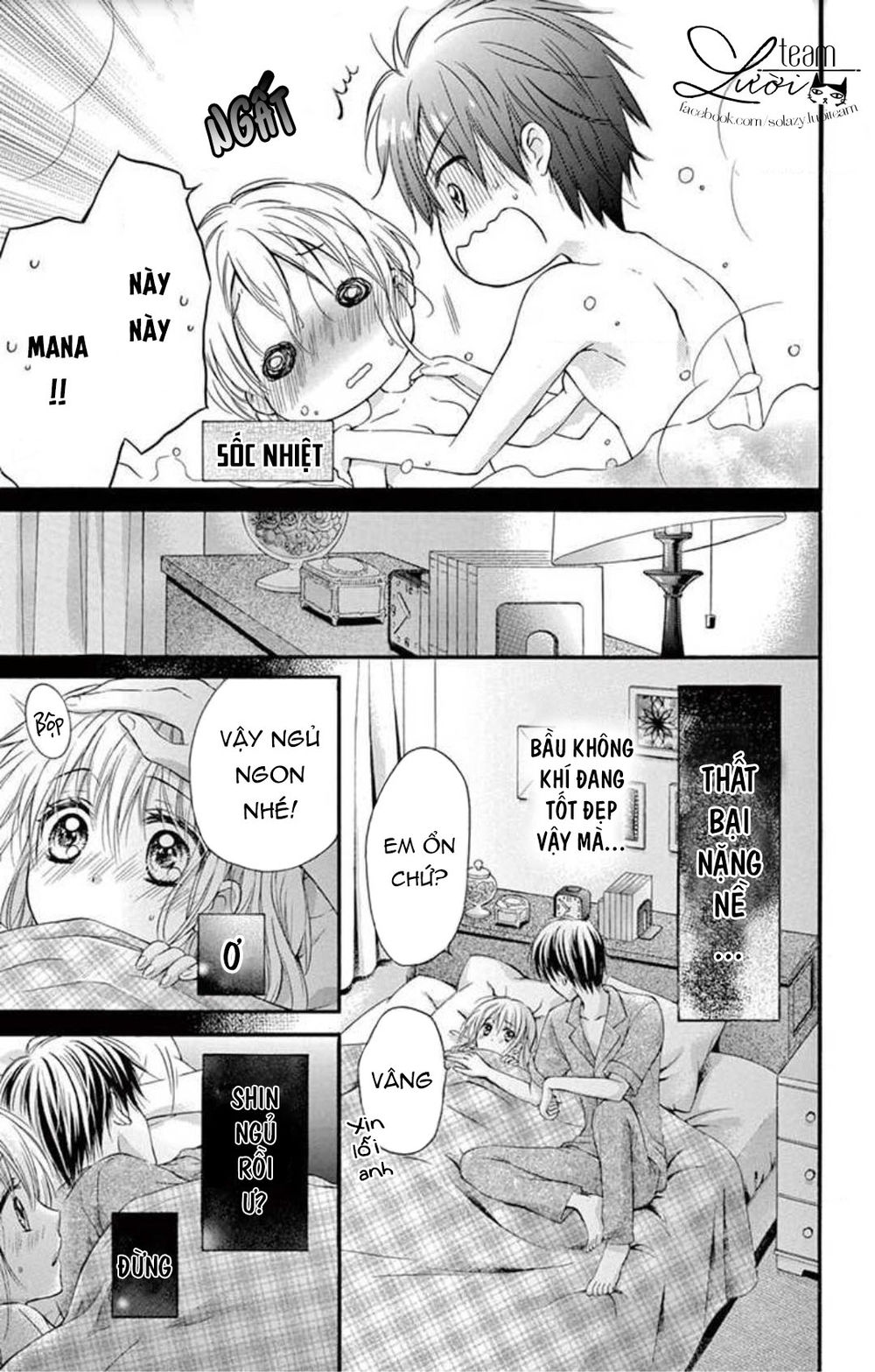 Ojousama, Otona No Kiss No Ojikan Desu - Chapter 5.6