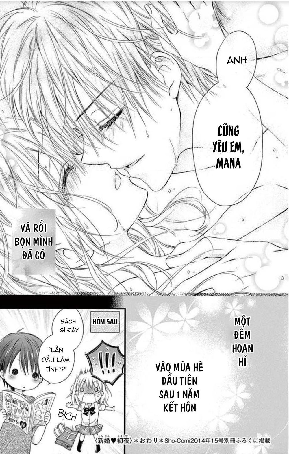 Ojousama, Otona No Kiss No Ojikan Desu - Chapter 5.6