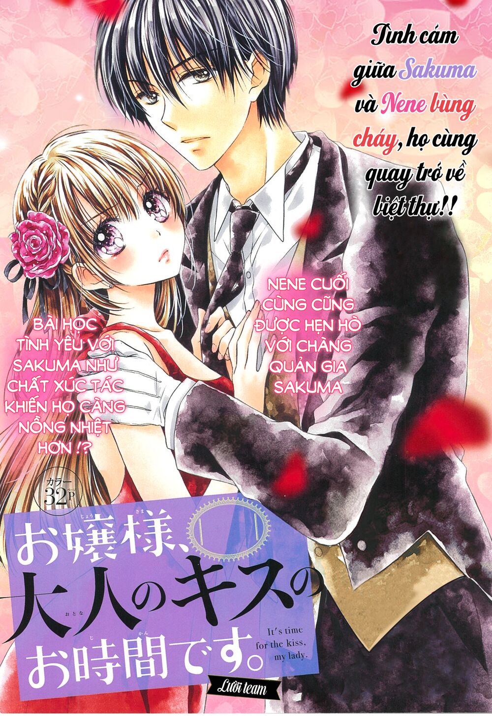 Ojousama, Otona No Kiss No Ojikan Desu - Chapter 6