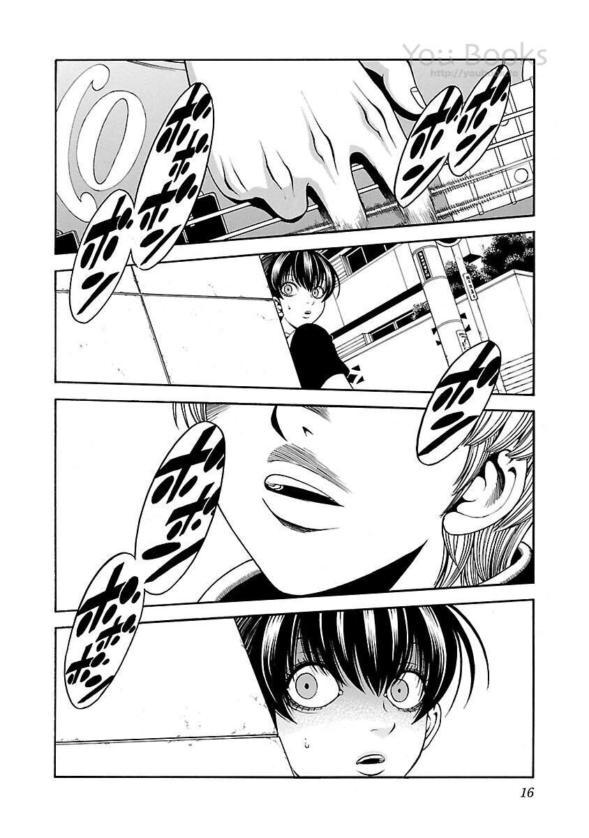 Saeism - The Love And Creed Of Sae Maki - Chapter 14
