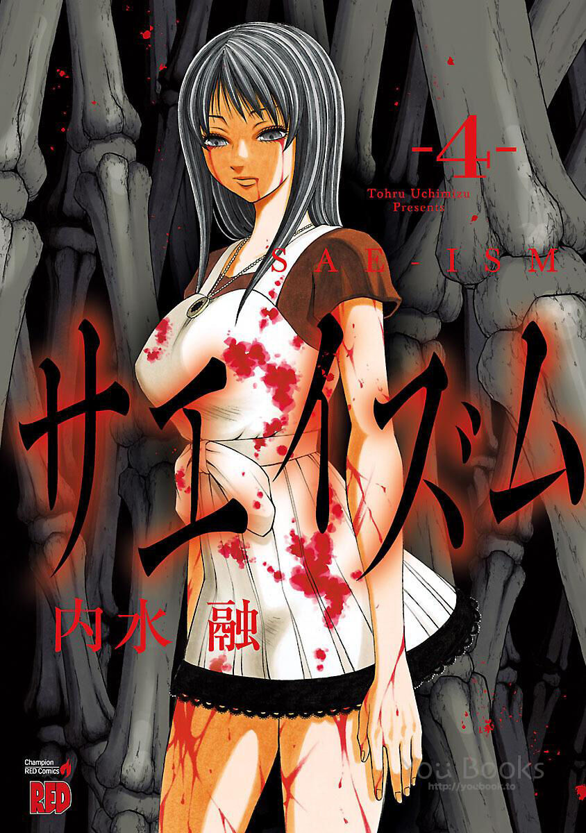 Saeism - The Love And Creed Of Sae Maki - Chapter 14