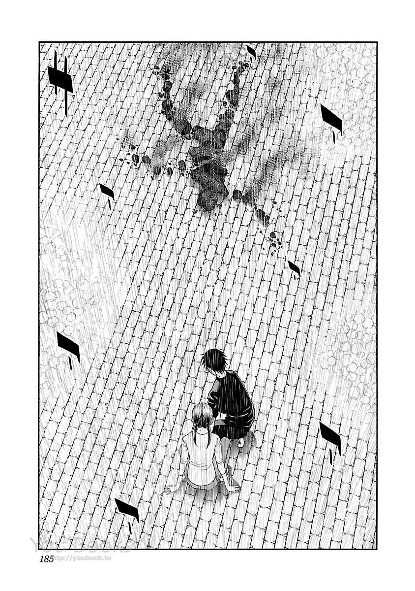 Saeism - The Love And Creed Of Sae Maki - Chapter 17
