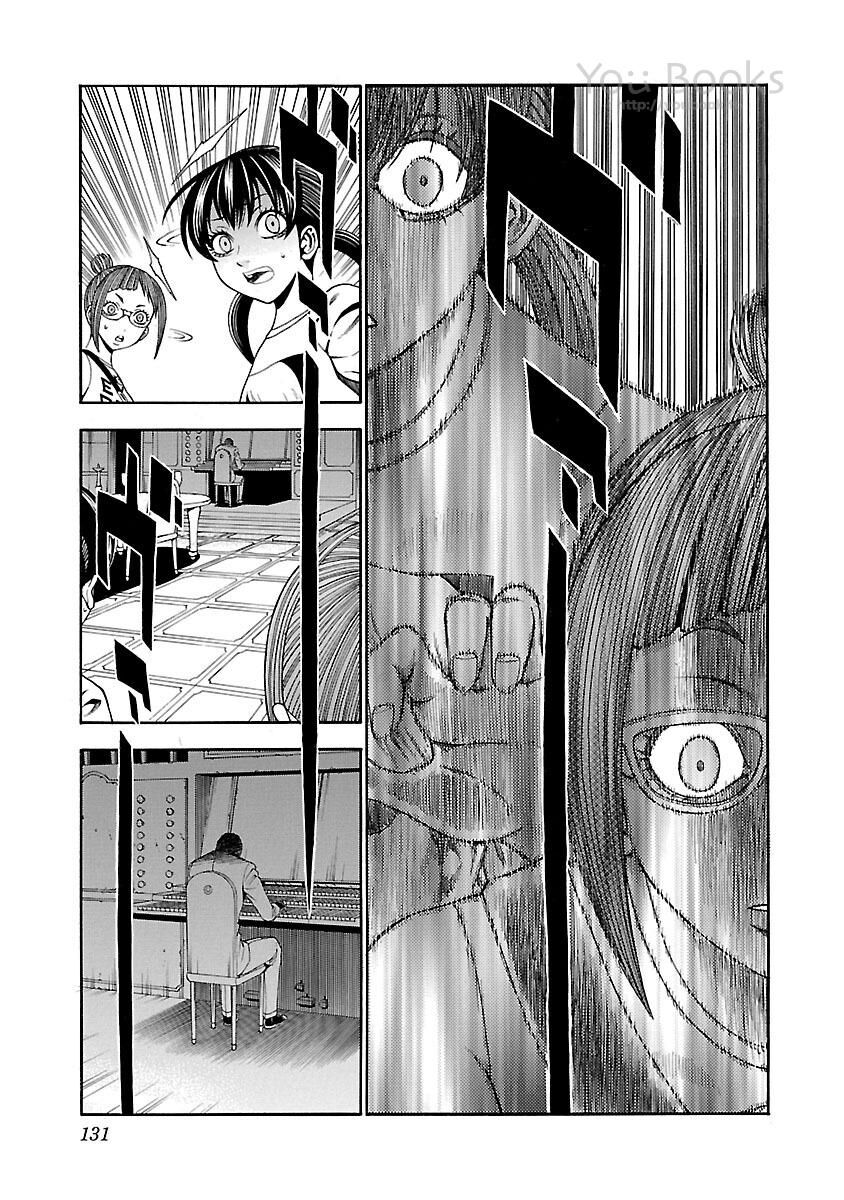 Saeism - Chapter 12