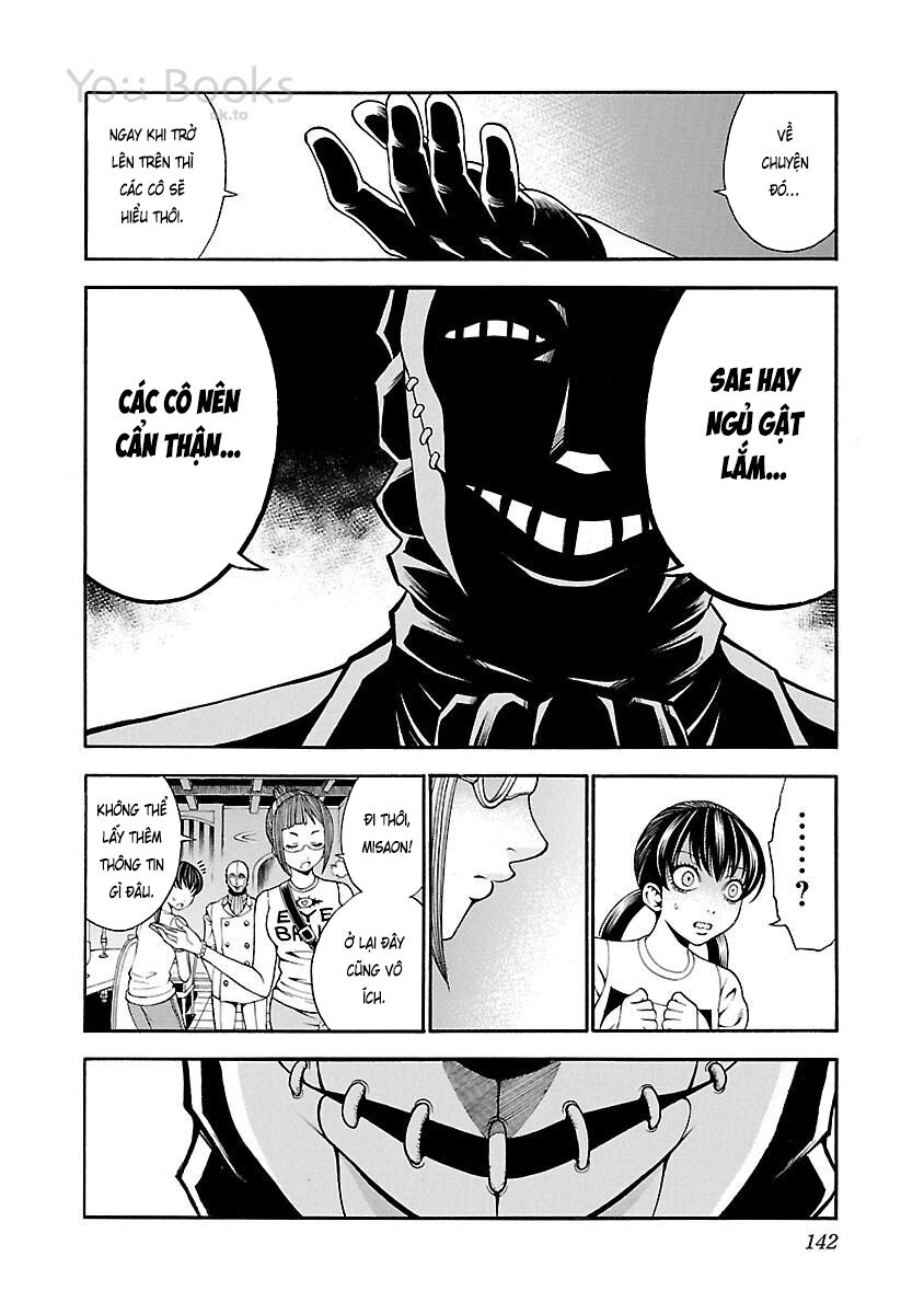 Saeism - Chapter 12