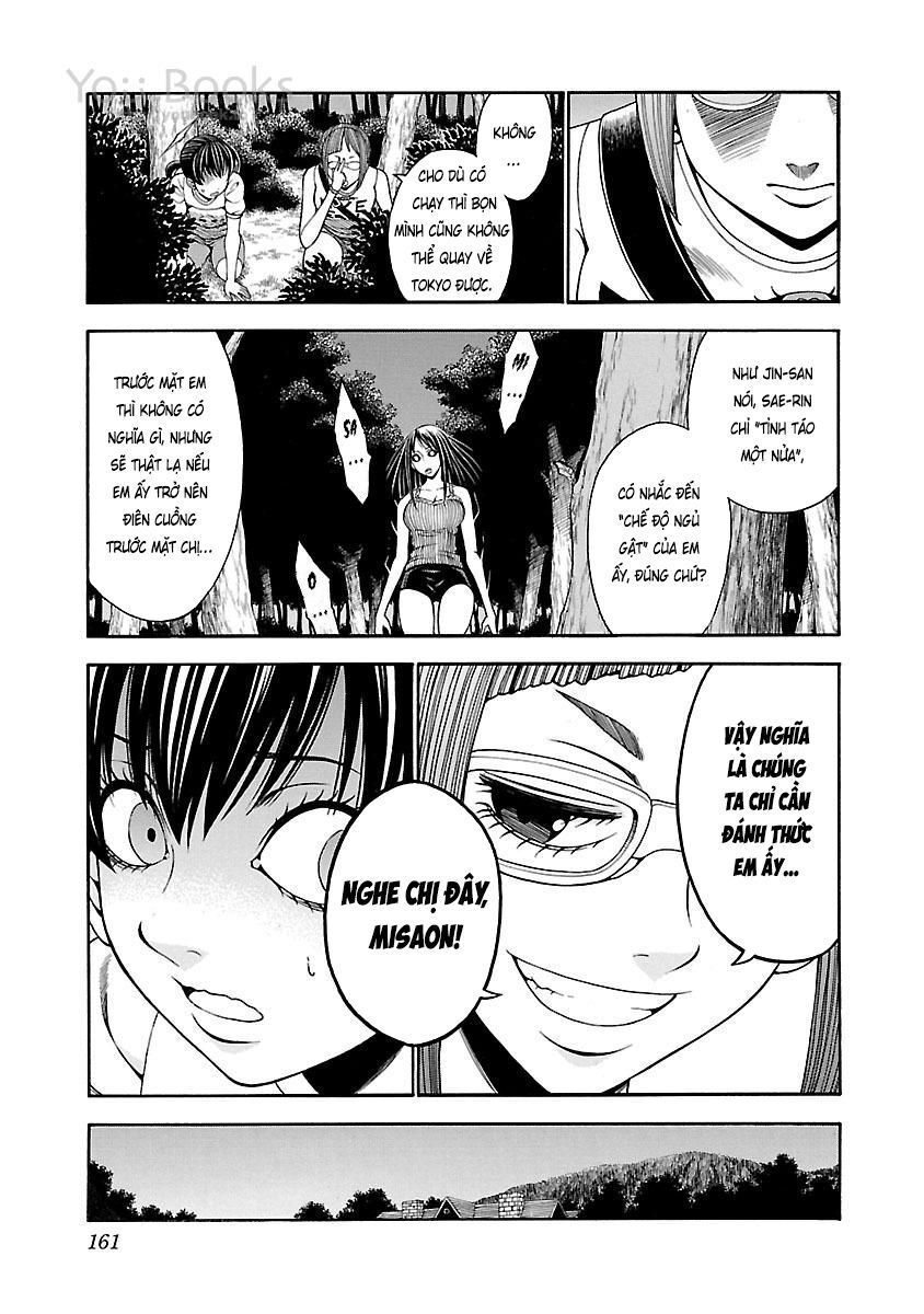Saeism - Chapter 13