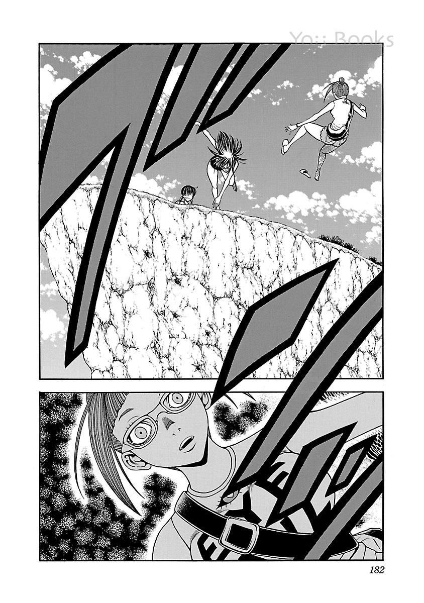 Saeism - Chapter 13