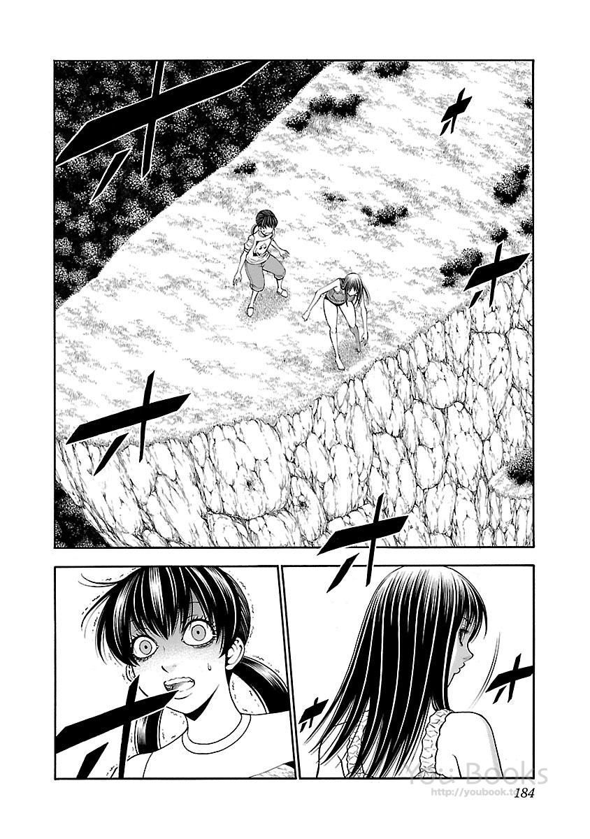 Saeism - Chapter 13