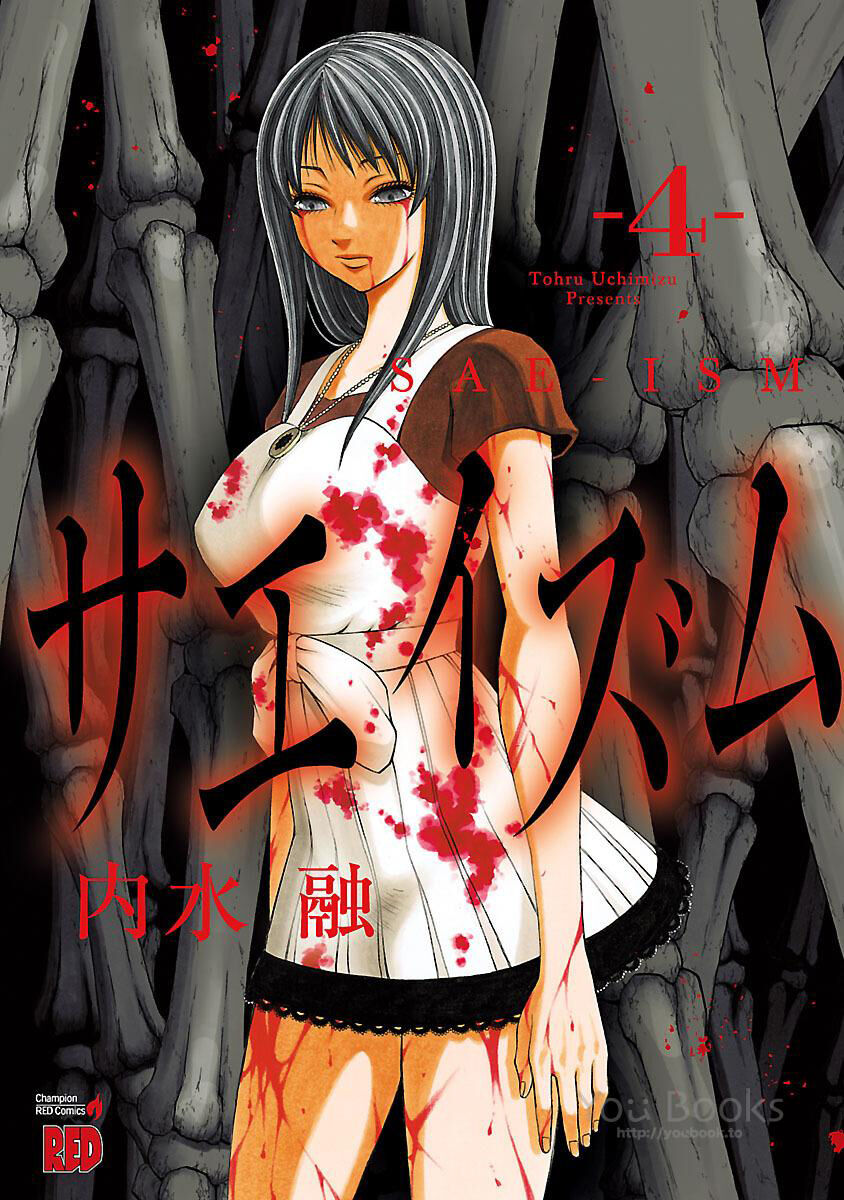 Saeism - Chapter 14