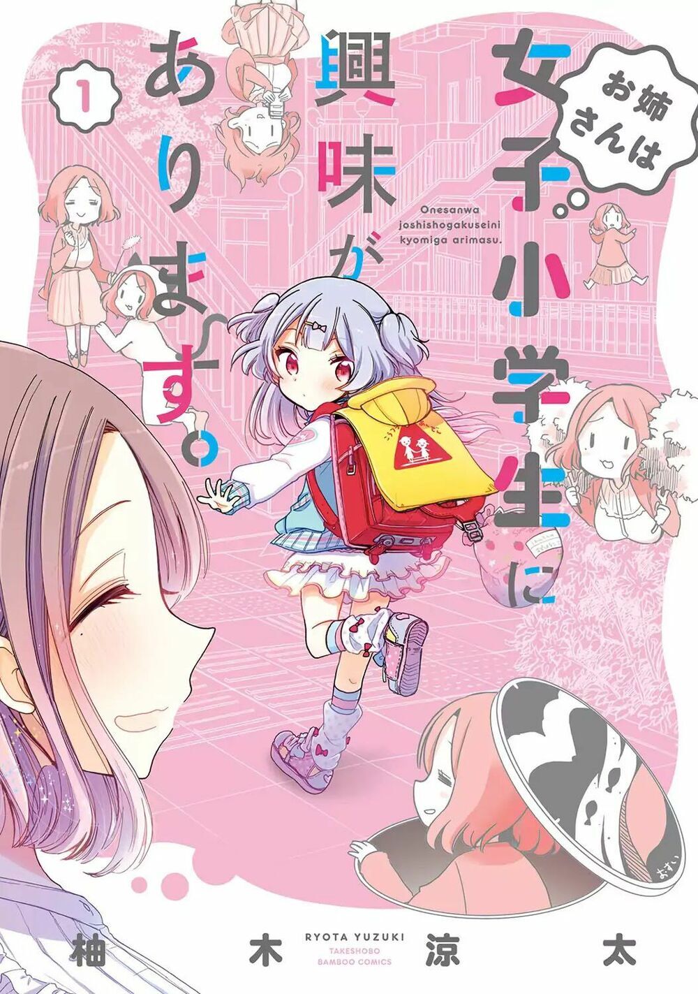 Onee-San Wa Joshi Shougakusei Ni Kyoumi Ga Arimasu - Chapter 1