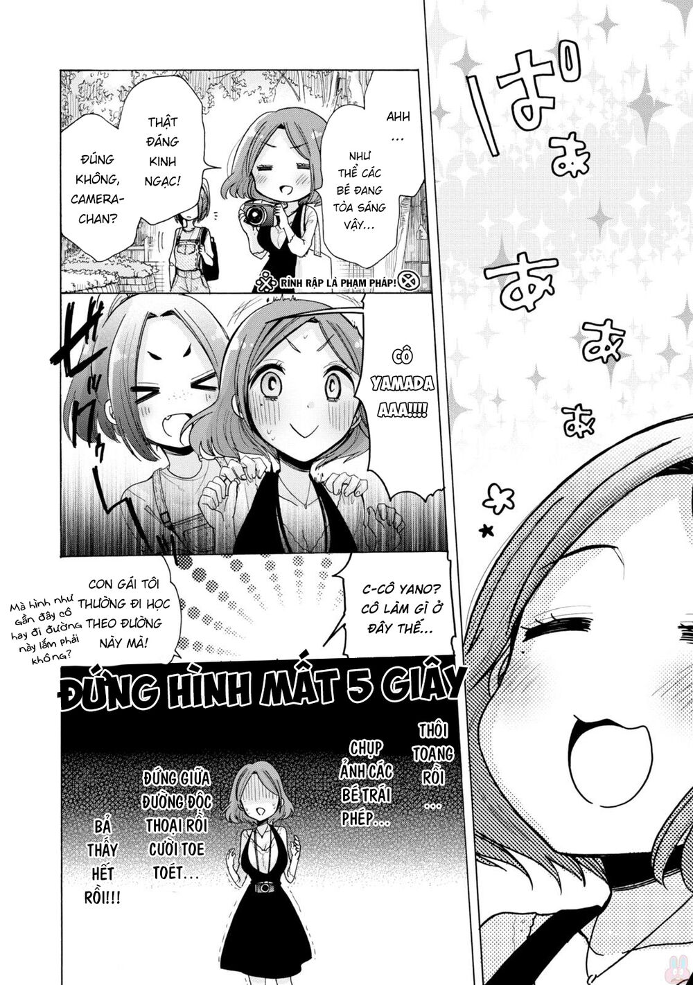 Onee-San Wa Joshi Shougakusei Ni Kyoumi Ga Arimasu - Chapter 4