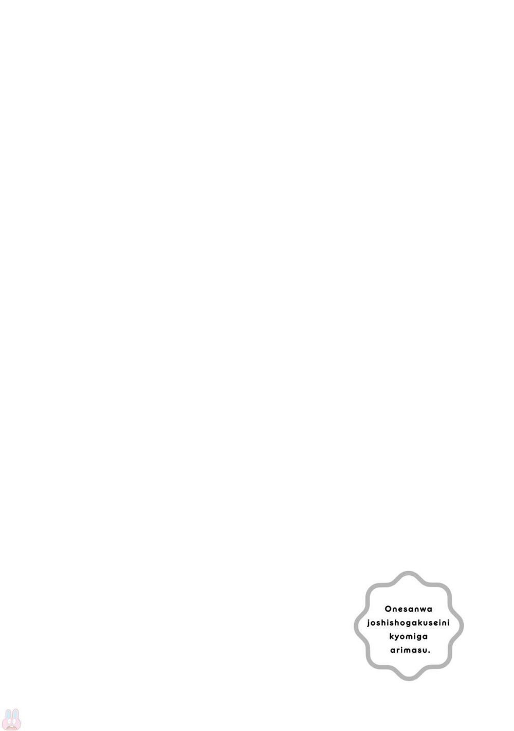 Onee-San Wa Joshi Shougakusei Ni Kyoumi Ga Arimasu - Chapter 5