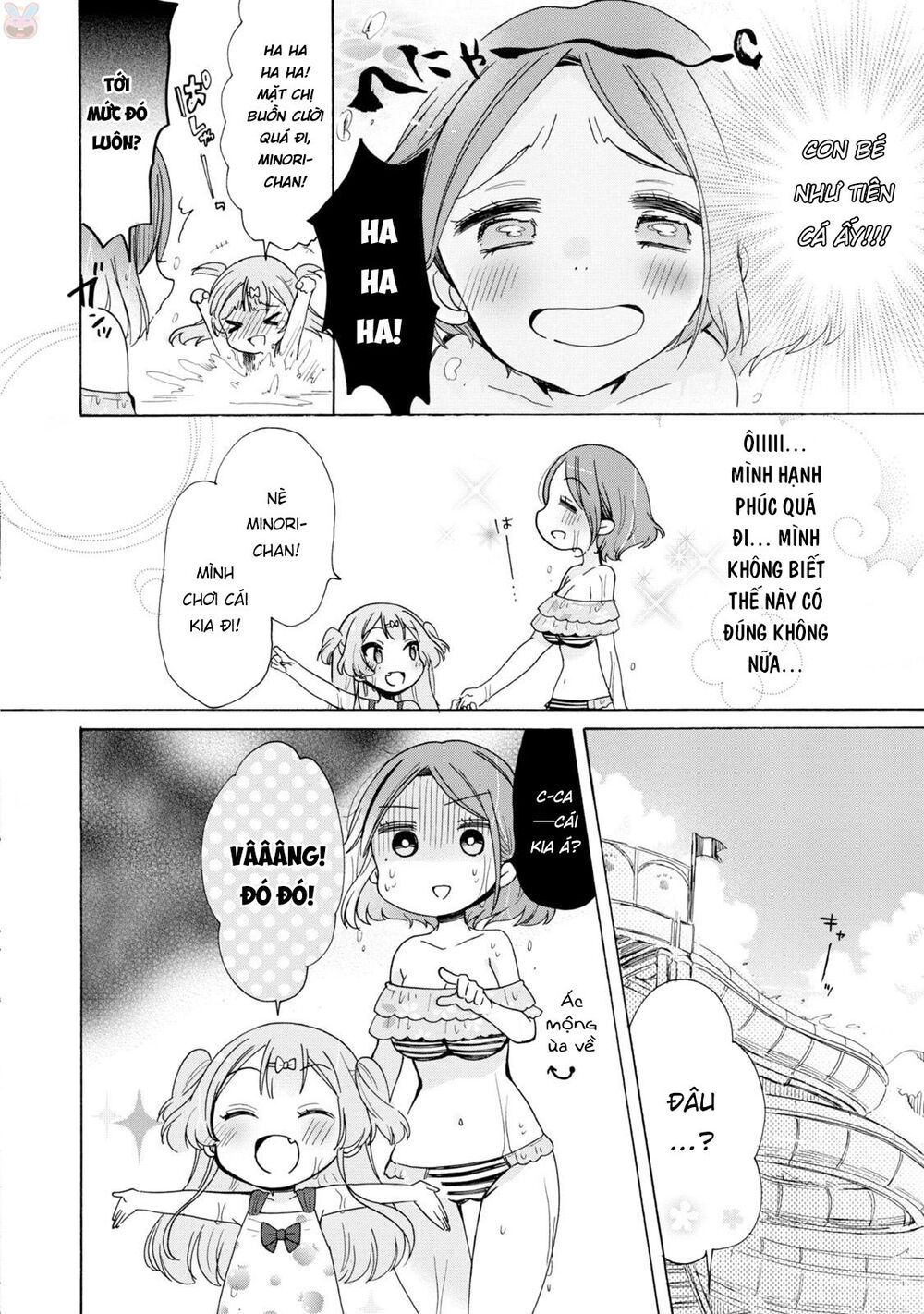 Onee-San Wa Joshi Shougakusei Ni Kyoumi Ga Arimasu - Chapter 5