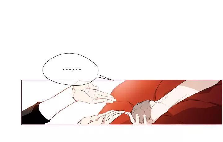 Mã Chéo - Chapter 1.2