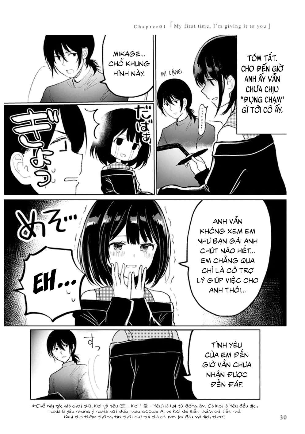 Watashi No Hajimete - Chapter 1.9