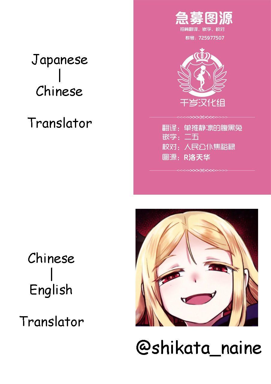 Watashi No Hajimete - Chapter 1.9