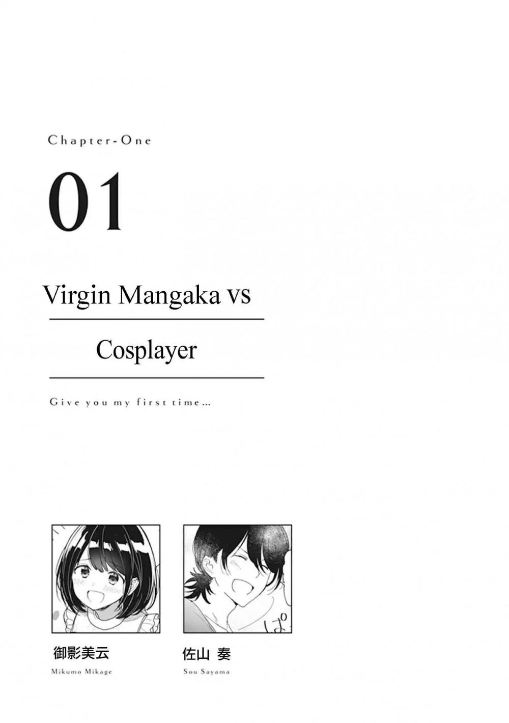 Watashi No Hajimete - Chapter 1