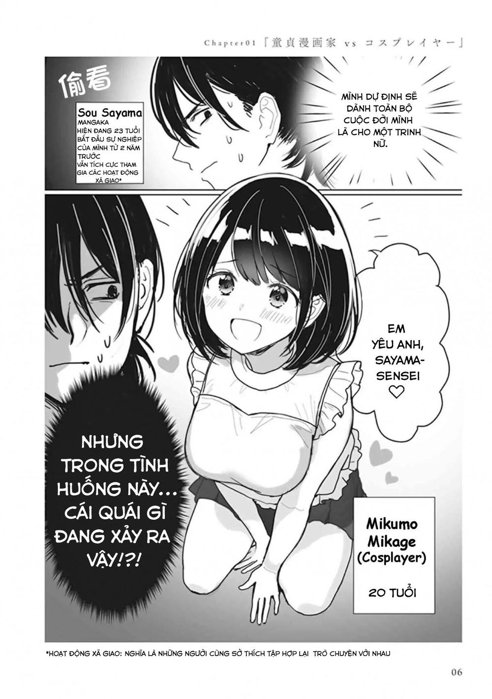 Watashi No Hajimete - Chapter 1