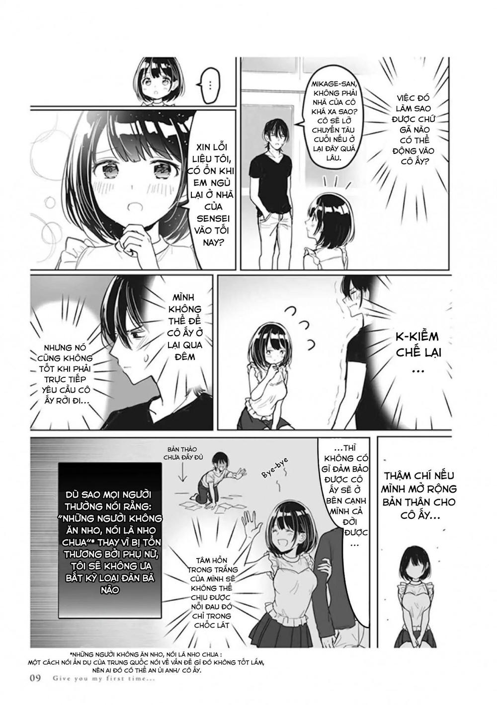 Watashi No Hajimete - Chapter 1