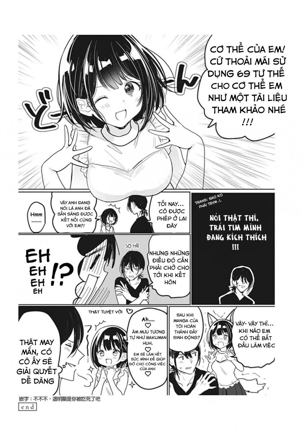 Watashi No Hajimete - Chapter 1