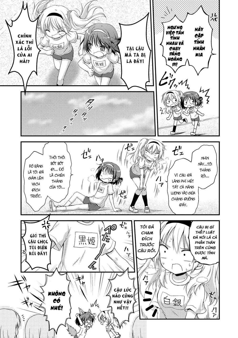 Fluffy White Paper - Chapter 1
