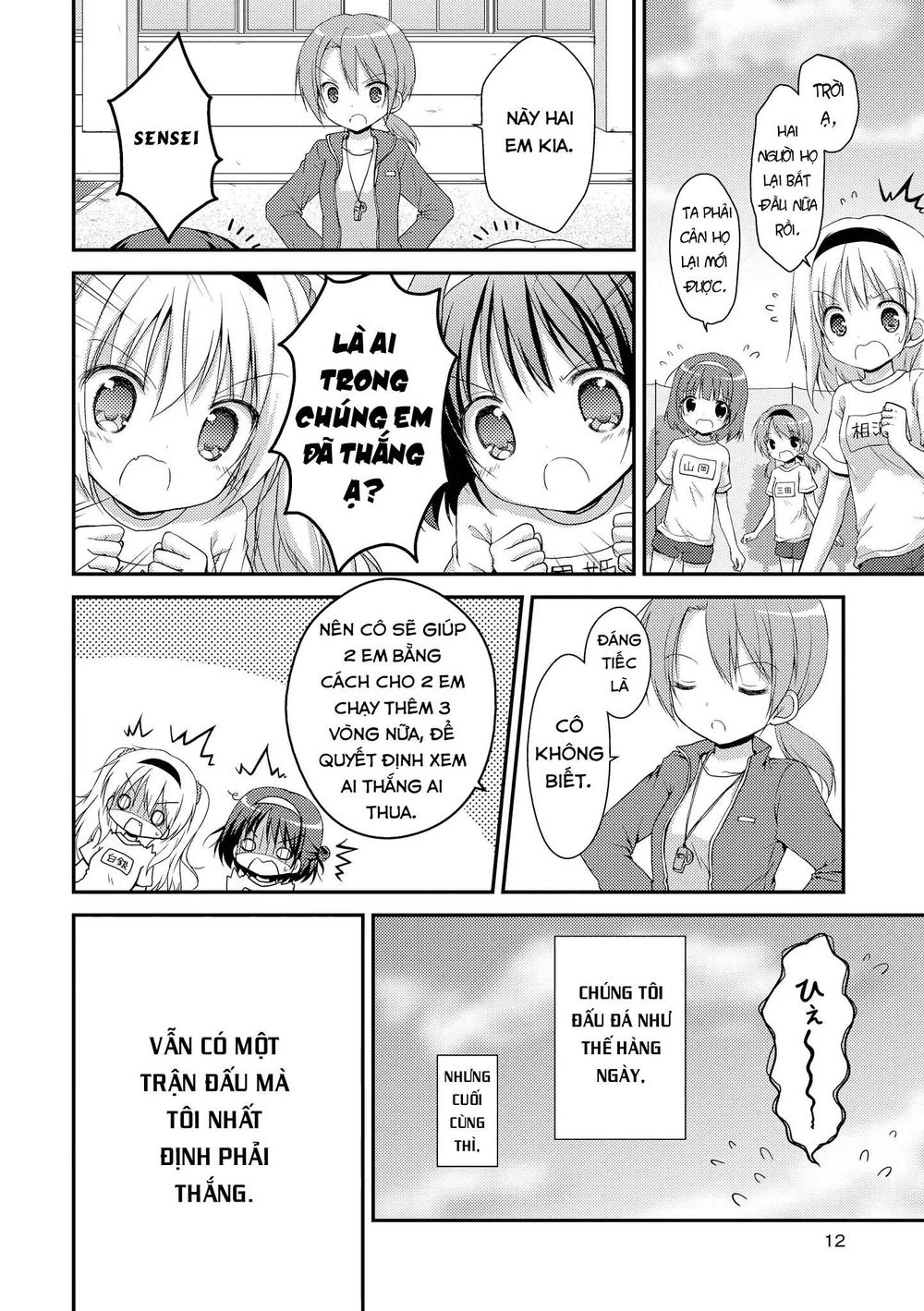 Fluffy White Paper - Chapter 1