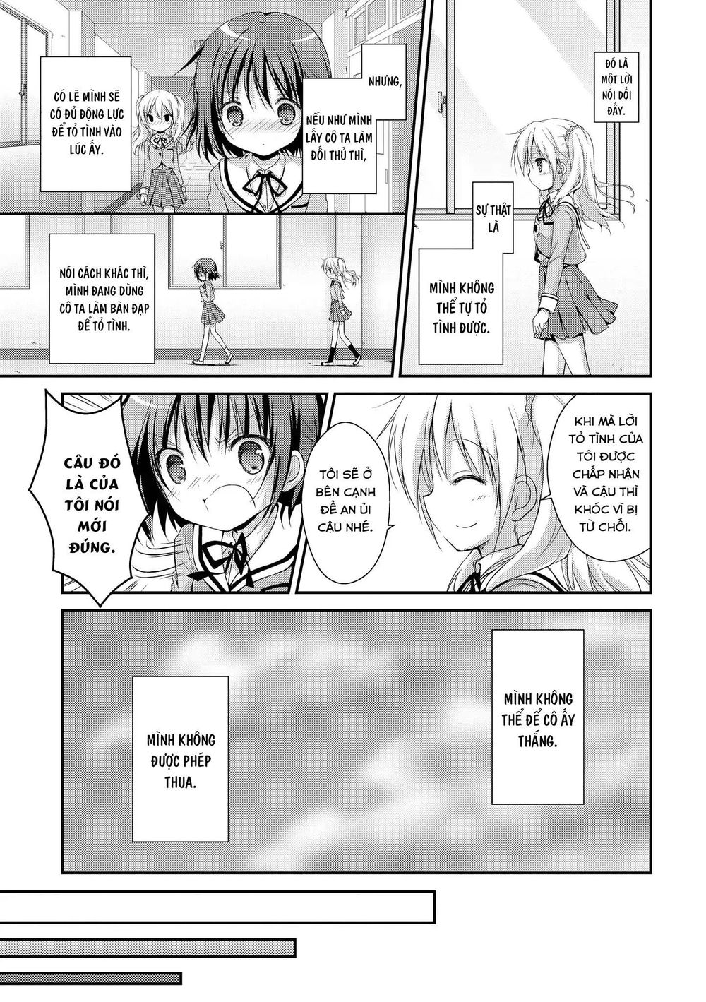 Fluffy White Paper - Chapter 1