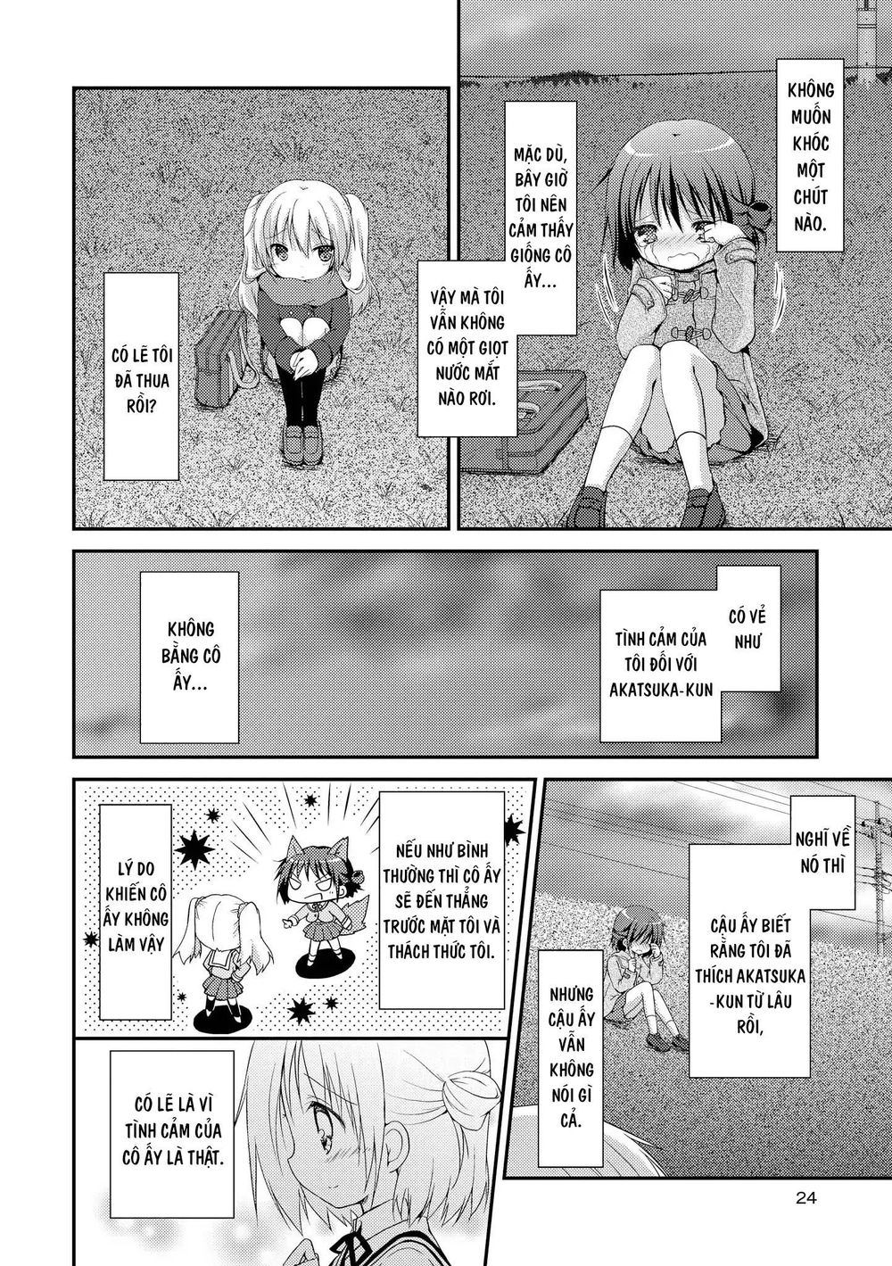 Fluffy White Paper - Chapter 1