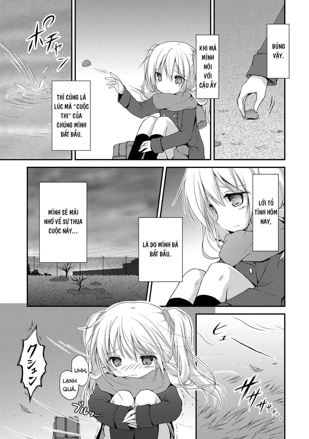 Fluffy White Paper - Chapter 1
