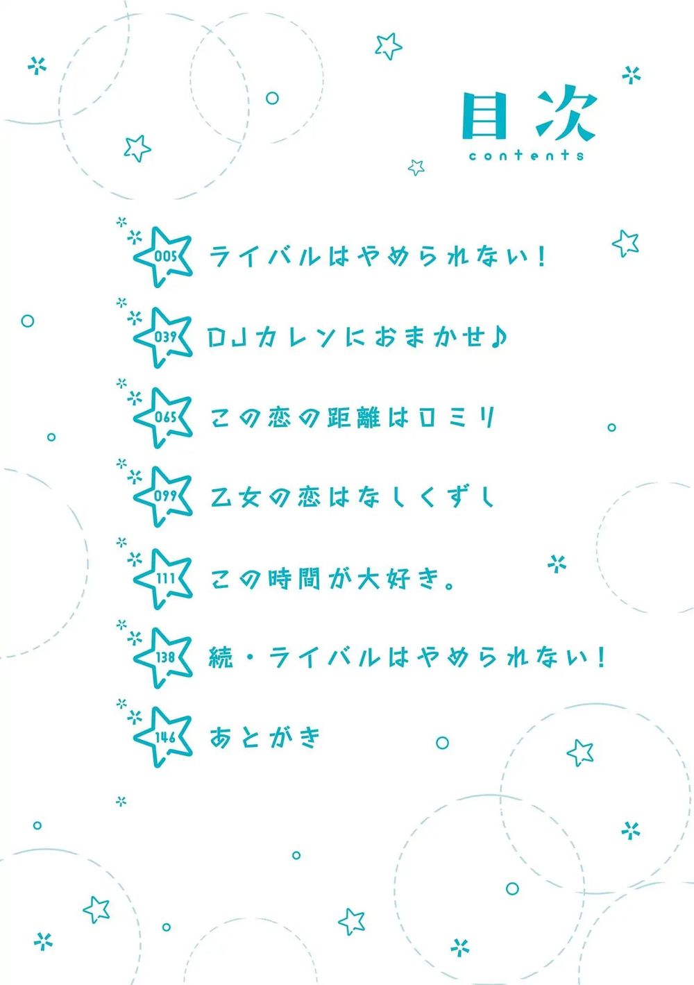 Fluffy White Paper - Chapter 1