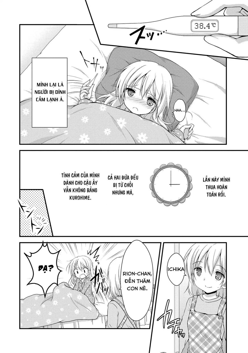 Fluffy White Paper - Chapter 1