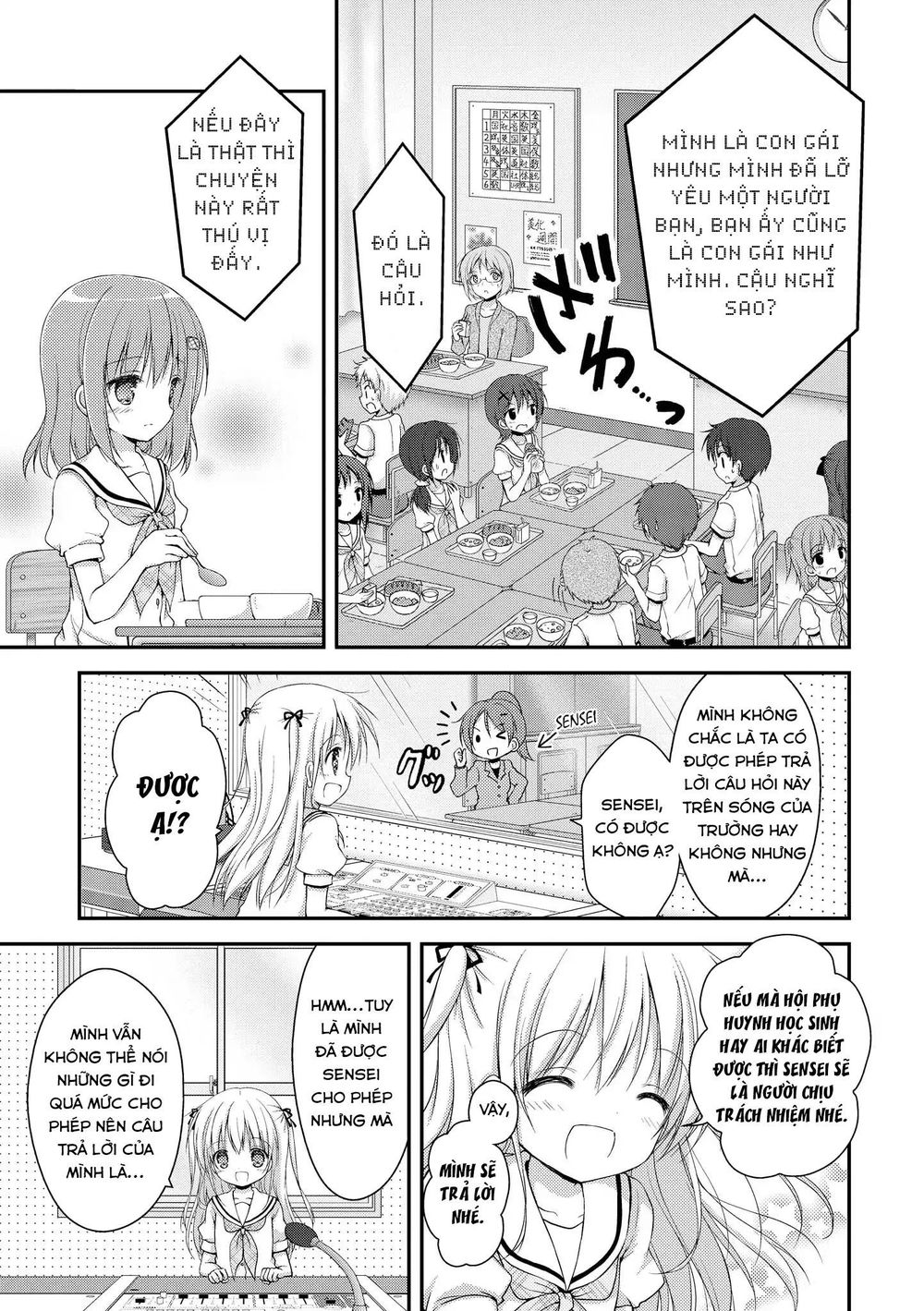 Fluffy White Paper - Chapter 2