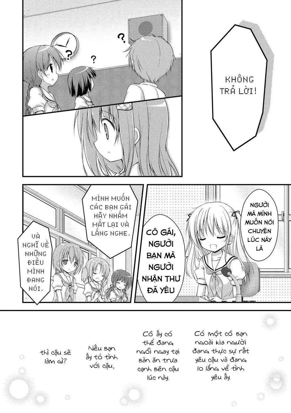 Fluffy White Paper - Chapter 2