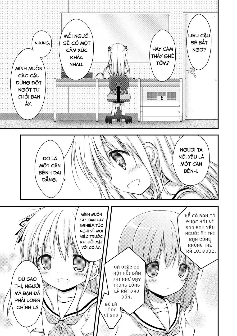 Fluffy White Paper - Chapter 2