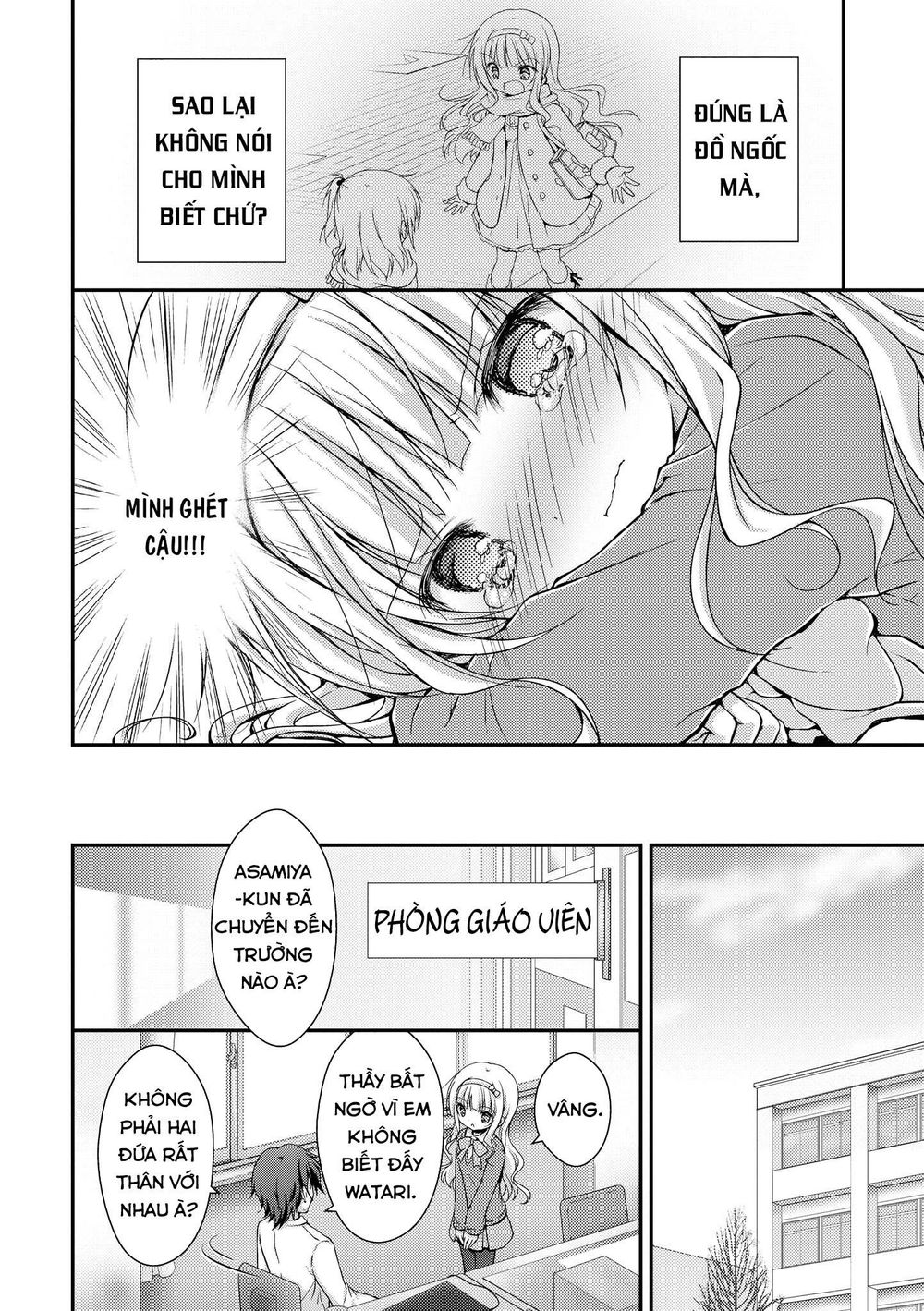 Fluffy White Paper - Chapter 3