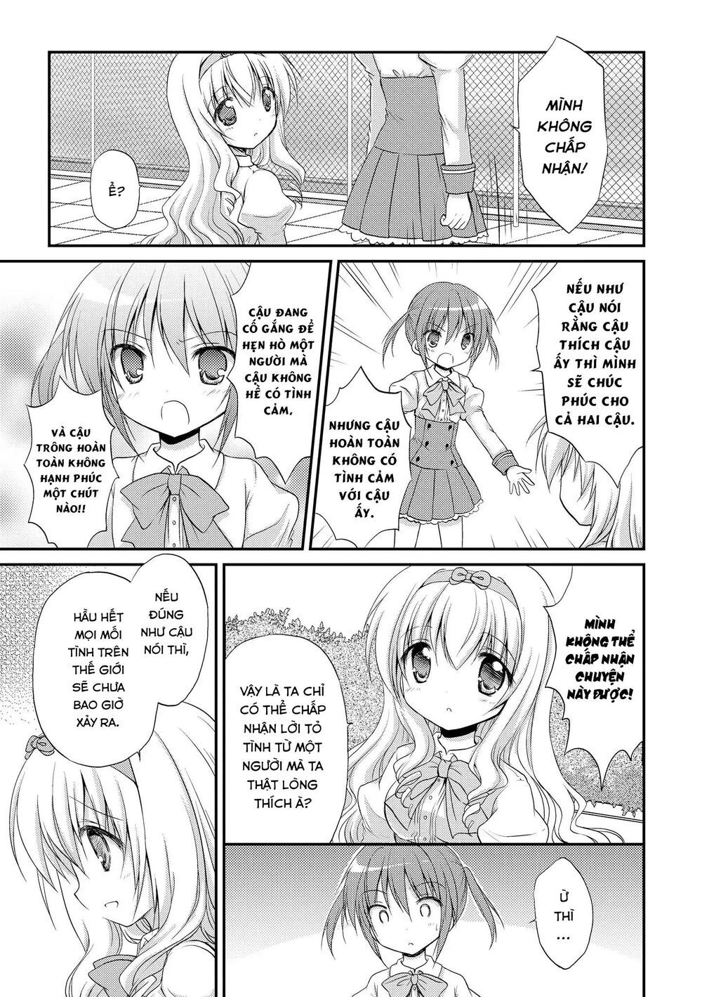 Fluffy White Paper - Chapter 5