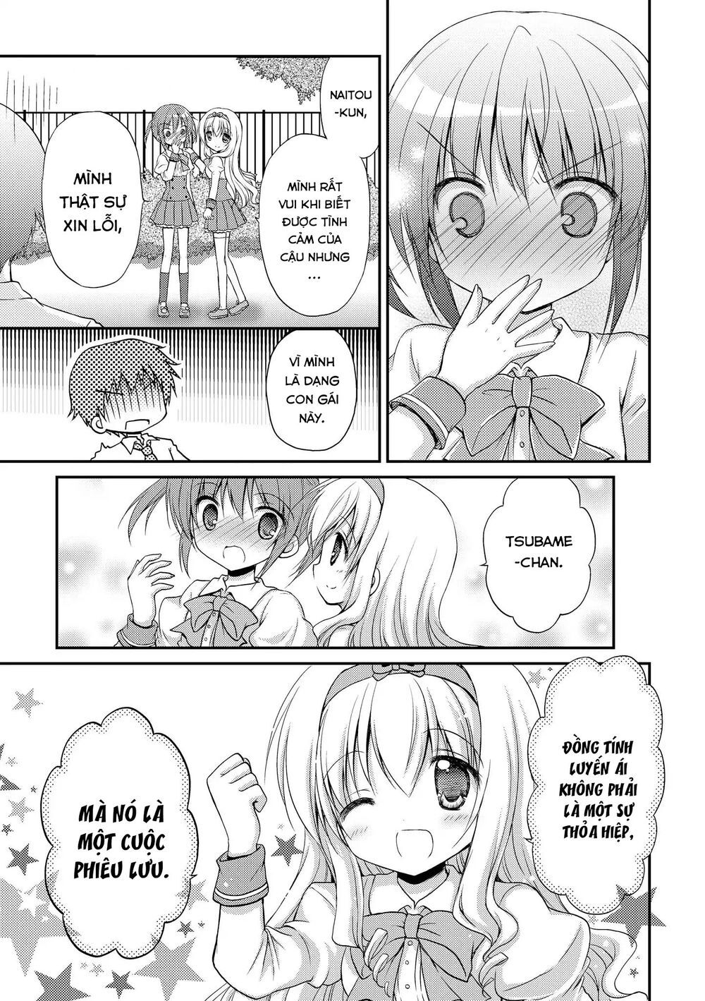Fluffy White Paper - Chapter 5