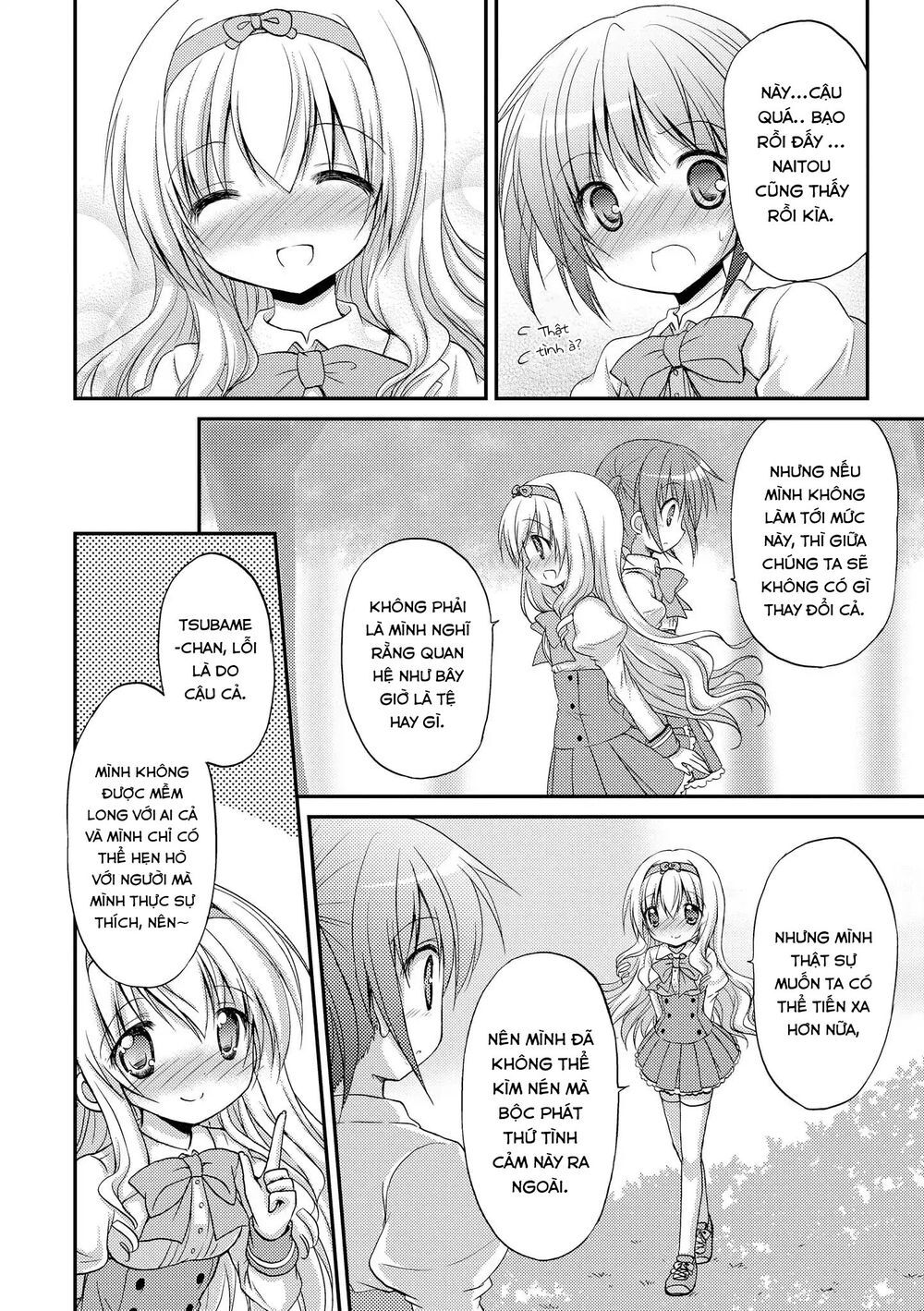 Fluffy White Paper - Chapter 5